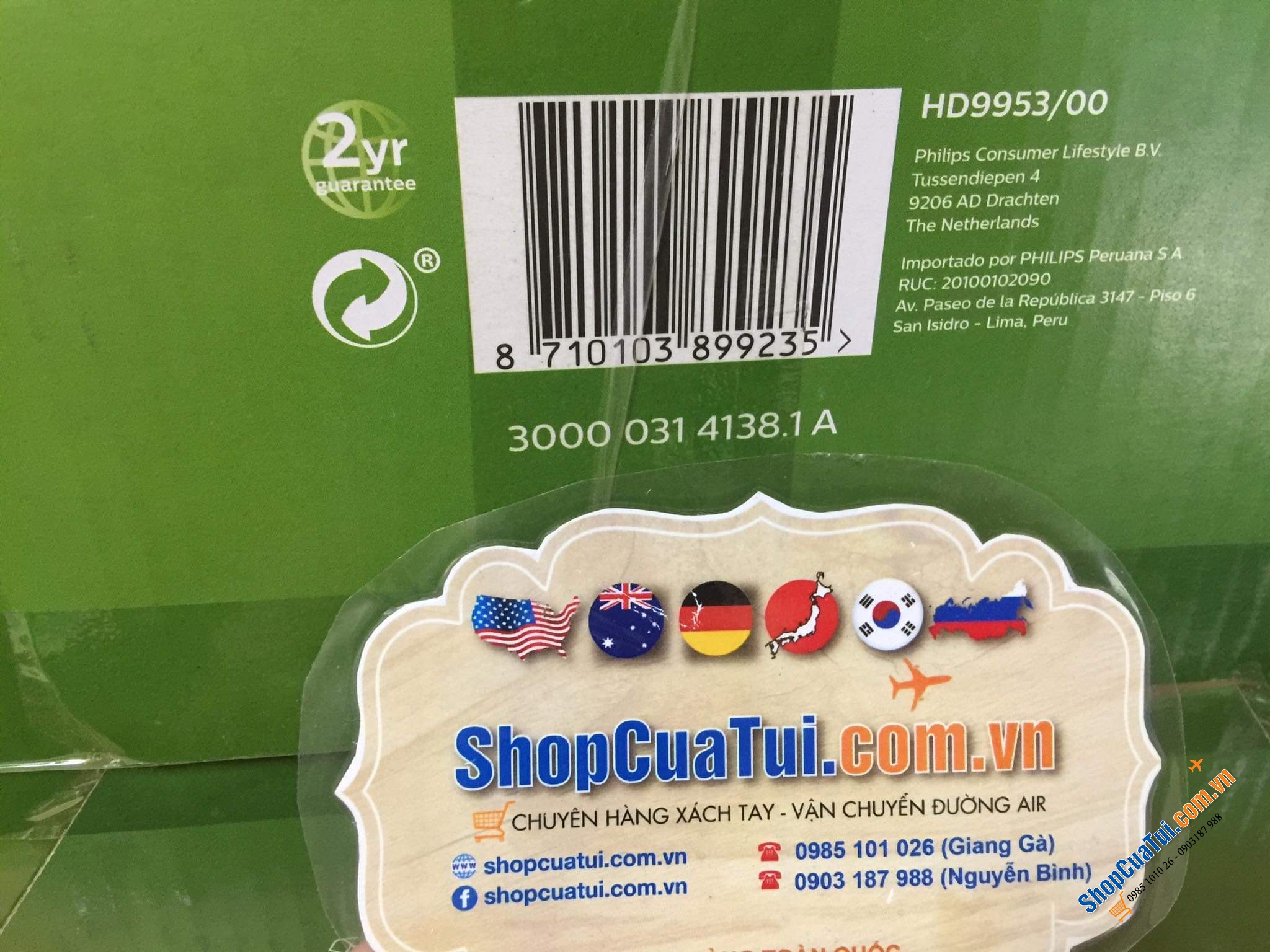 PHỤ KIỆN KHAY NƯỚNG PIZZA PHILIPS HD9953/00