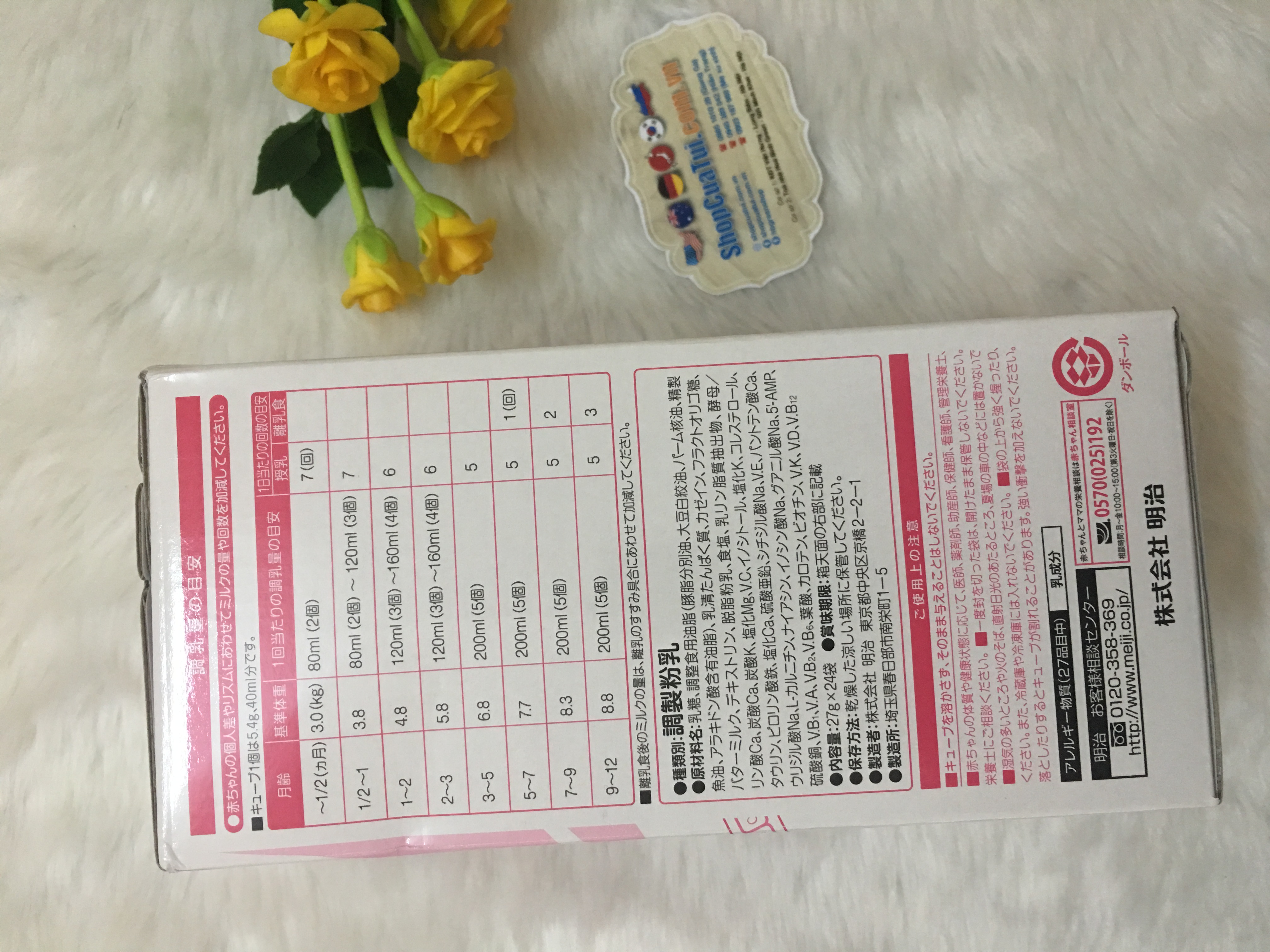 Sữa Meiji số 0 dạng thanh