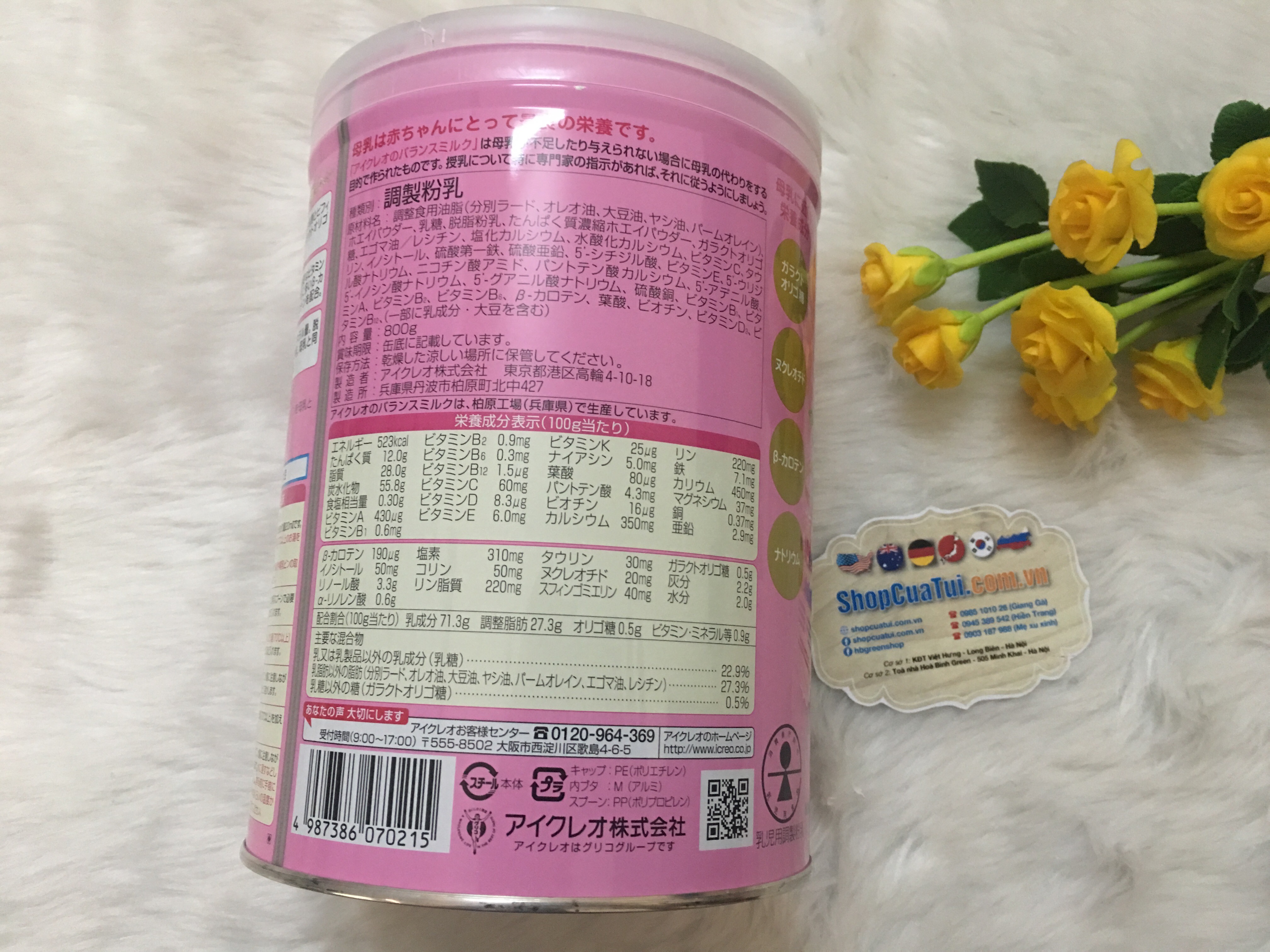 Sữa Glico số 0 nội địa Nhật 800g (0-12 tháng)