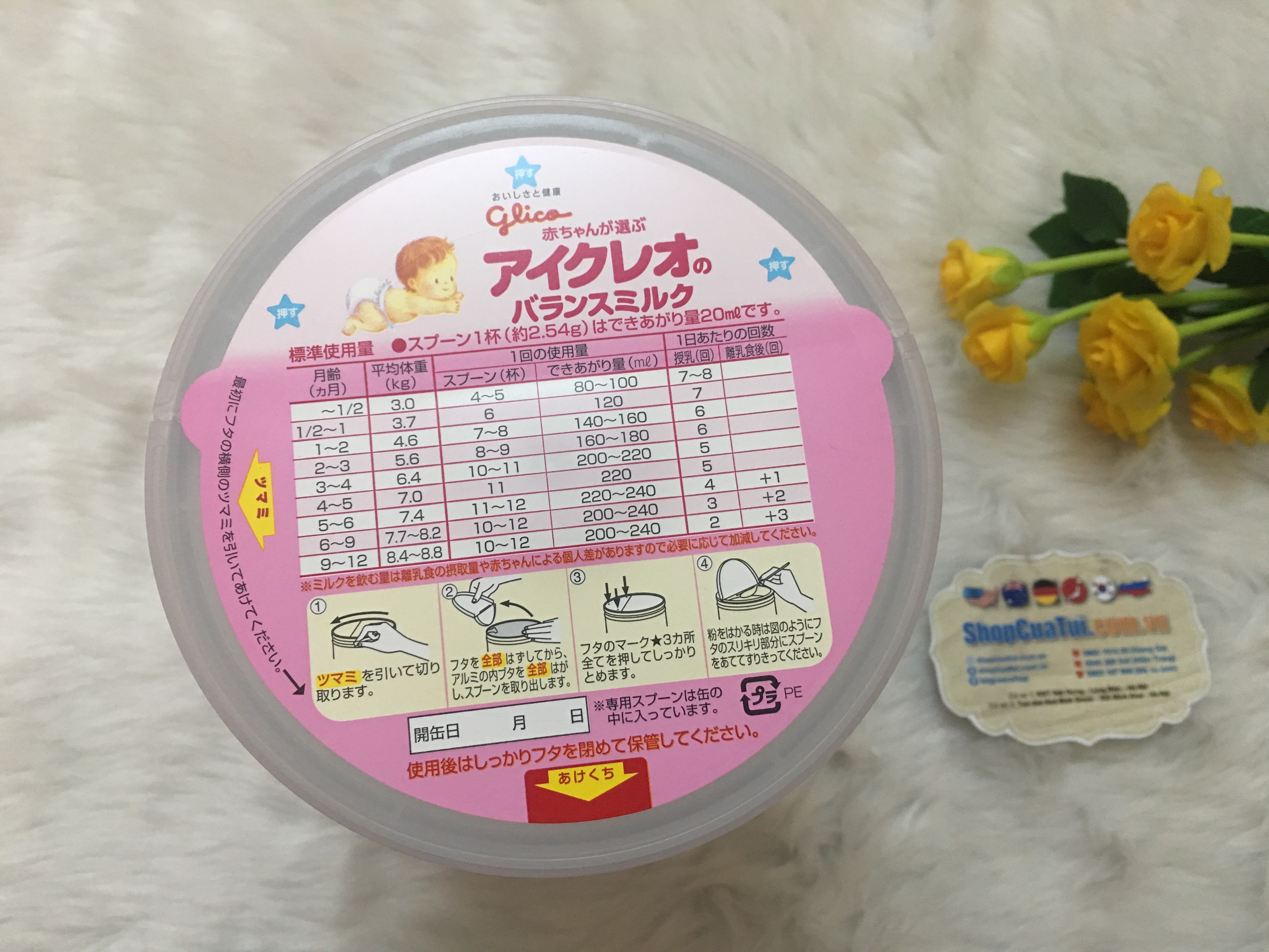 Sữa Glico số 0 nội địa Nhật 800g (0-12 tháng)