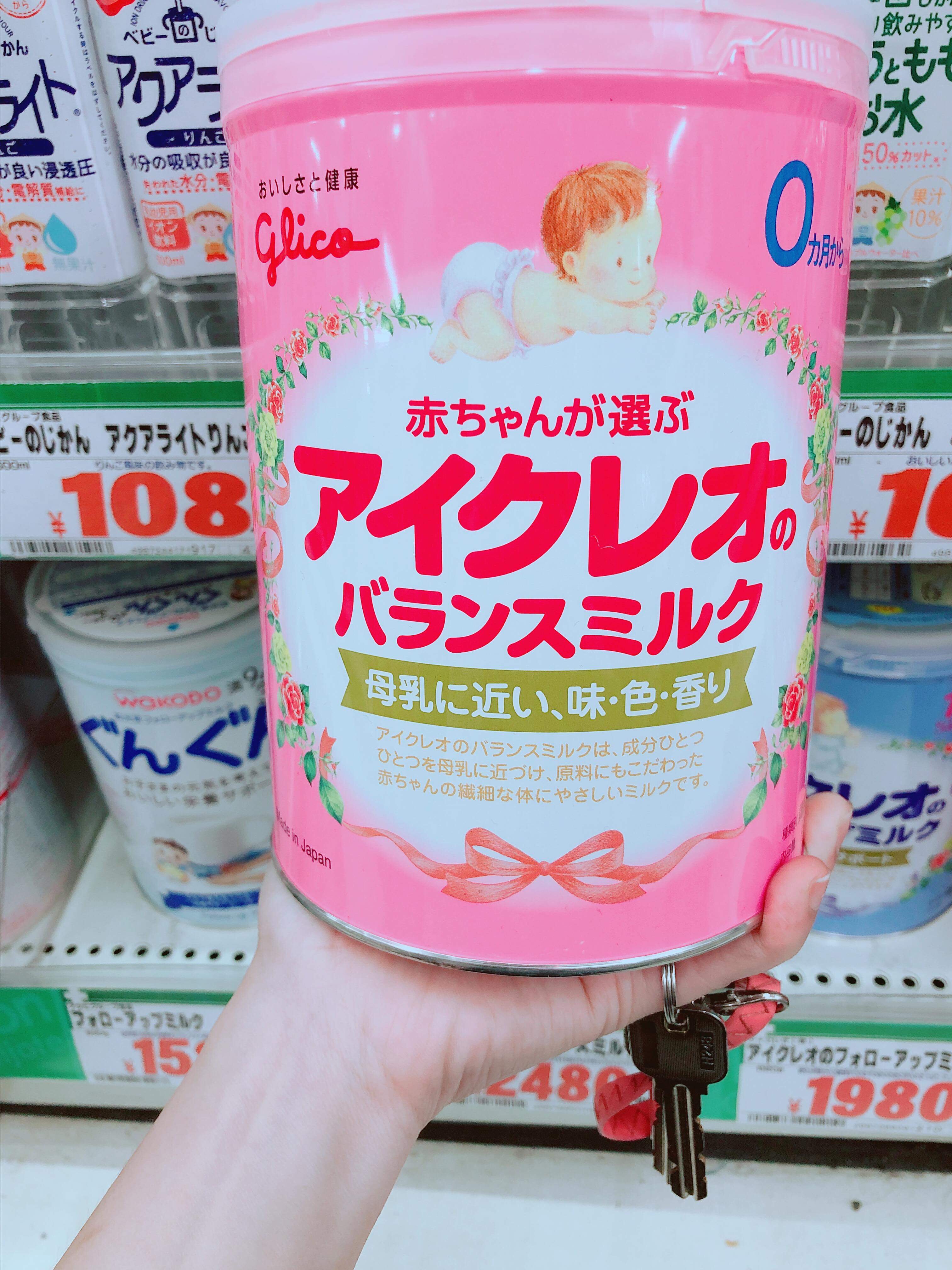 Sữa Glico số 0 nội địa Nhật 800g (0-12 tháng)