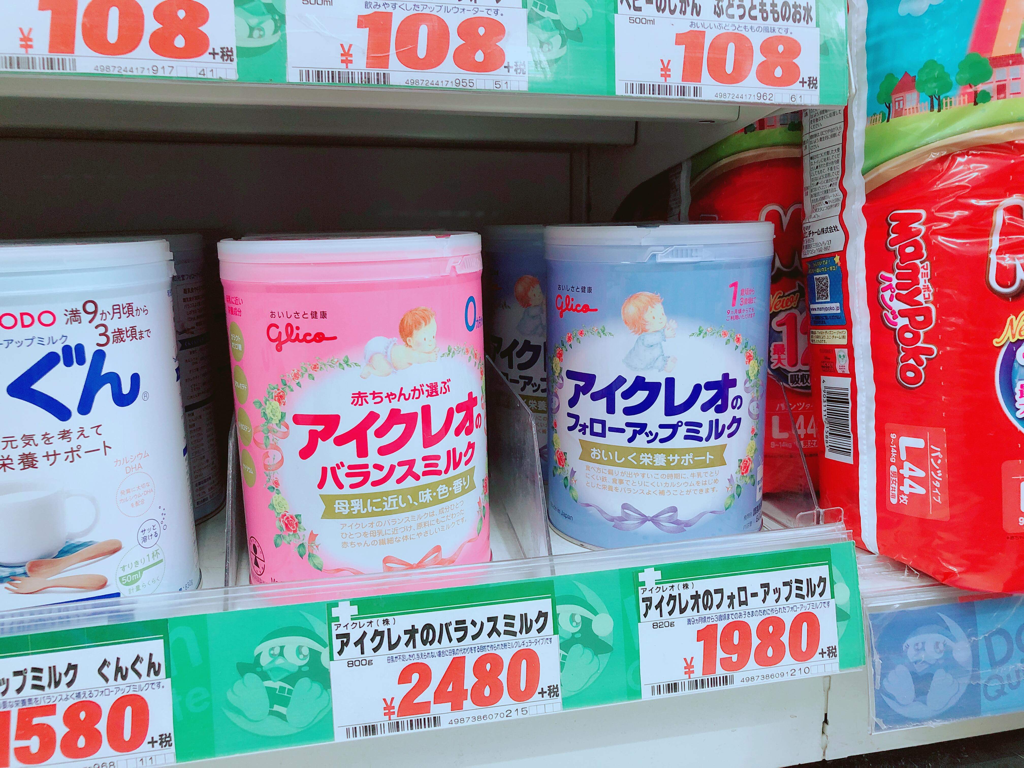 Sữa Glico số 0 nội địa Nhật 800g (0-12 tháng)
