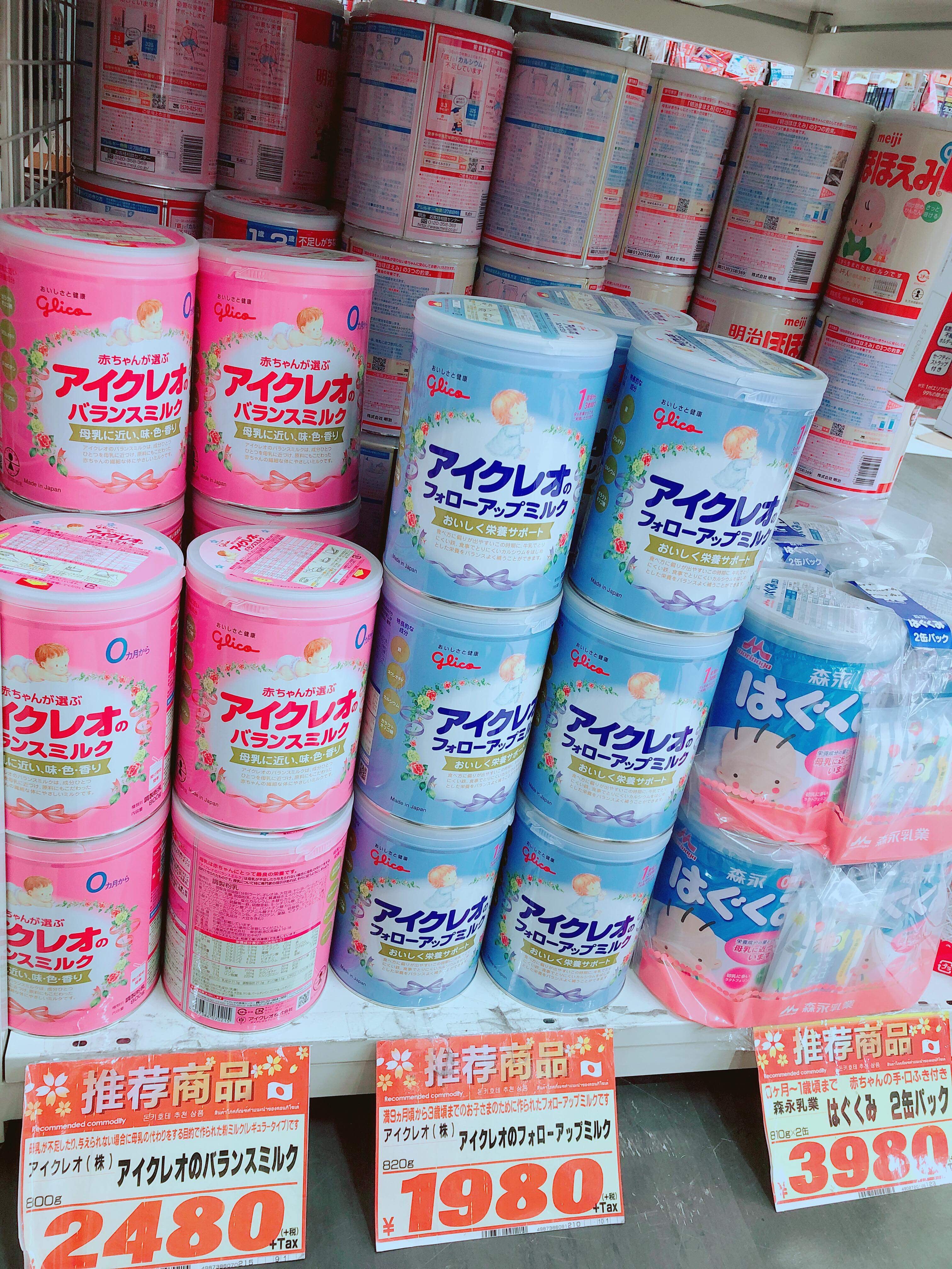 Sữa Glico số 0 nội địa Nhật 800g (0-12 tháng)