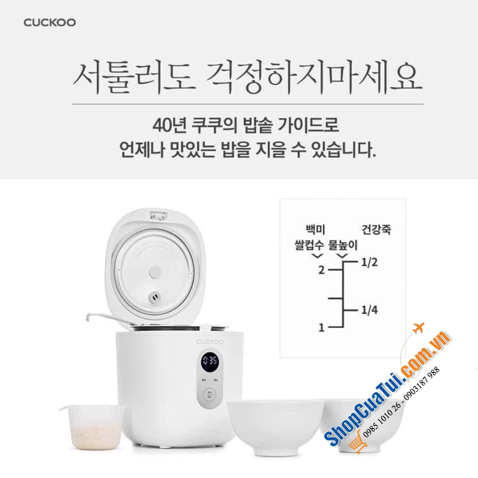 Nồi cơm mini Cuckoo CR-0255MW dành cho 1-2 người ăn