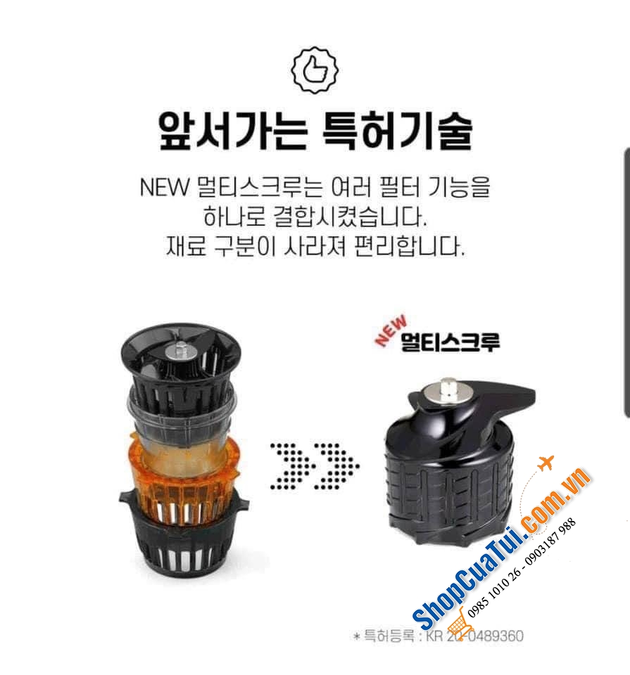 ÉP CHẬM MỚI NHẤT HUROM H300 - MÁY ÉP CHẬM HUROM H300 - đời máy thông minh nhất từ trước tới nay