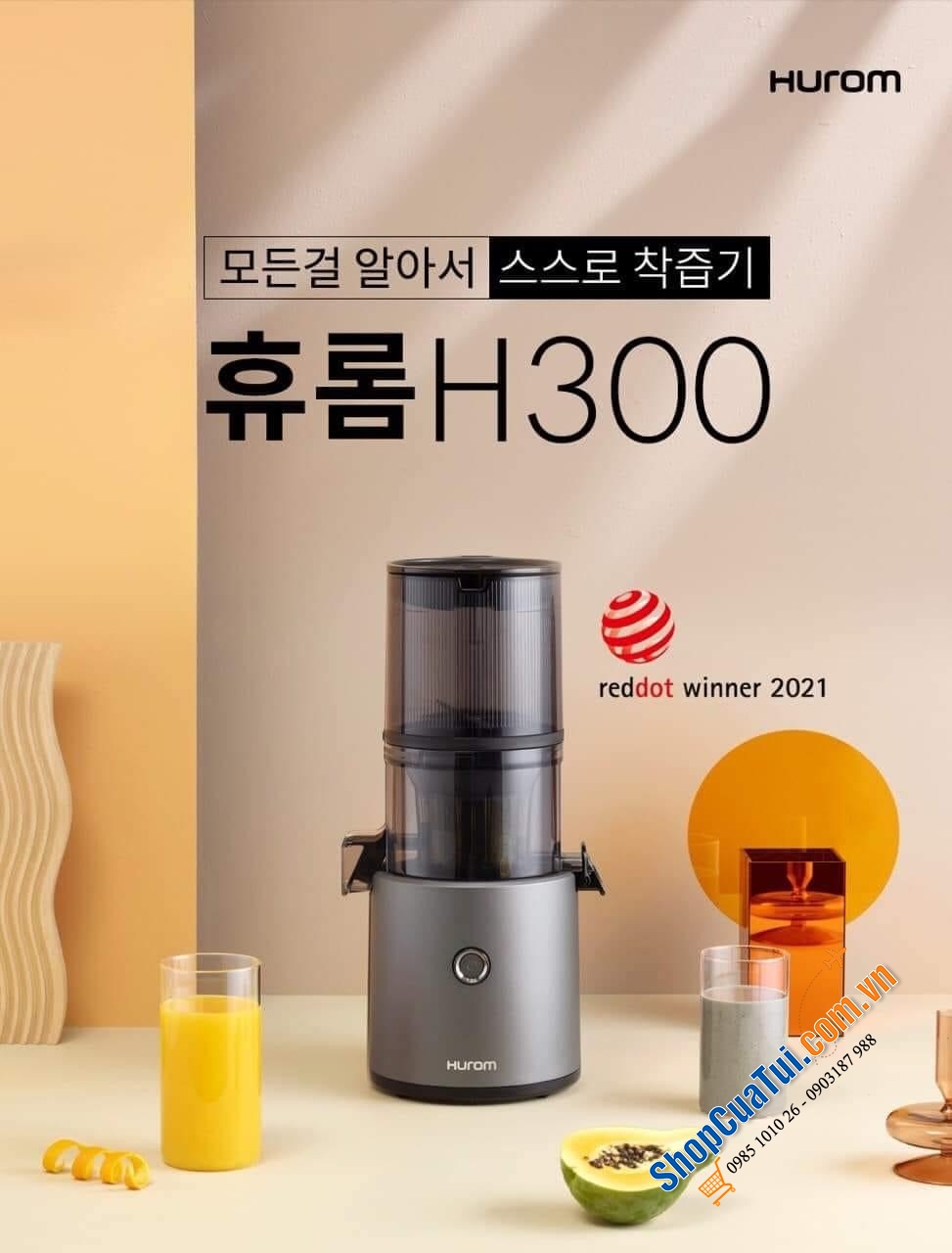 ÉP CHẬM MỚI NHẤT HUROM H300 - MÁY ÉP CHẬM HUROM H300 - đời máy thông minh nhất từ trước tới nay