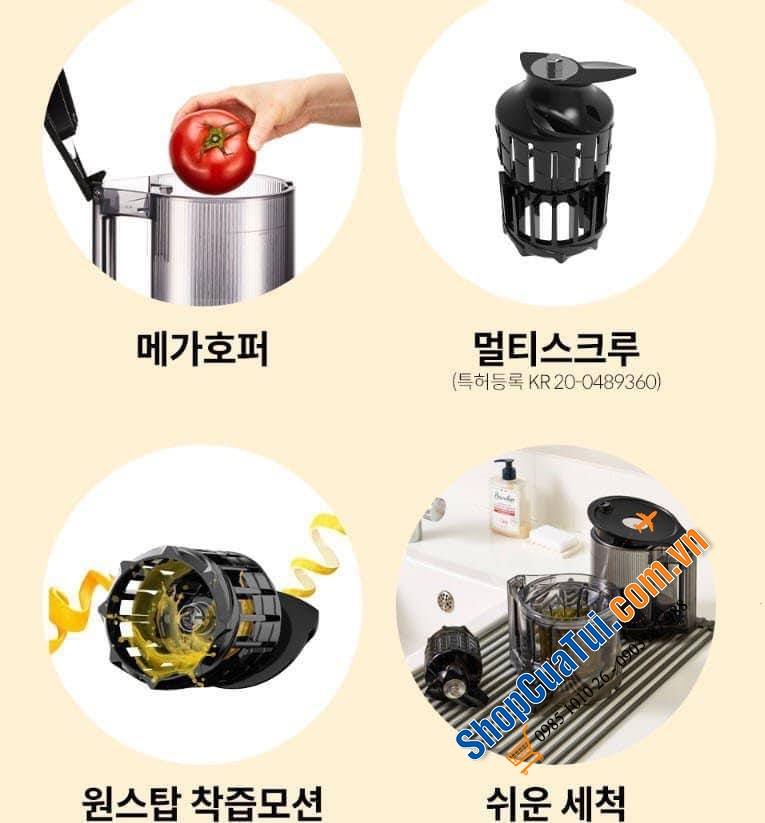 ÉP CHẬM MỚI NHẤT HUROM H300 - MÁY ÉP CHẬM HUROM H300 - đời máy thông minh nhất từ trước tới nay