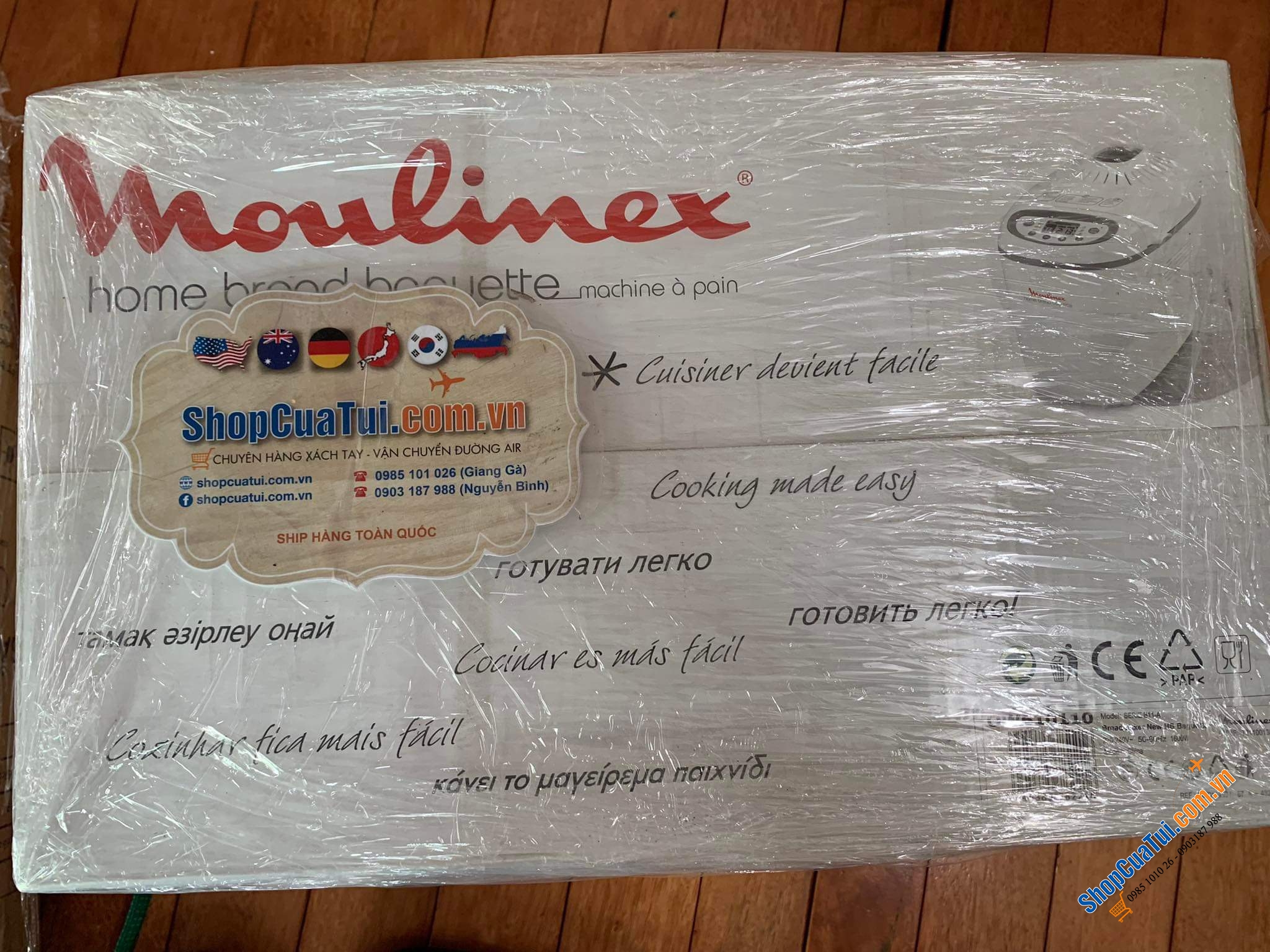 MÁY LÀM BÁNH MÌ TỰ ĐỘNG MOULINEX OW6101, 16 CHƯƠNG TRÌNH - để làm 16 loại bánh khác nhau: Bánh mì baguette, Bánh mì ngọt...