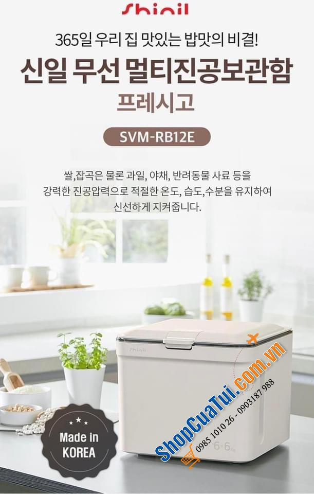 Thùng đựng gạo hút chân không Shinil made in Korea dung tích lớn được 12kg gạo hoặc ngũ cốc ( 3 màu kem, hồng, xanh)