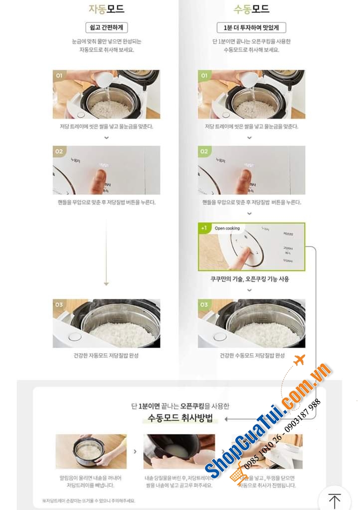 Nồi cơm tách đường cao tần cảm ứng áp suất kép Cuckoo LHLR1010FW 1.8l