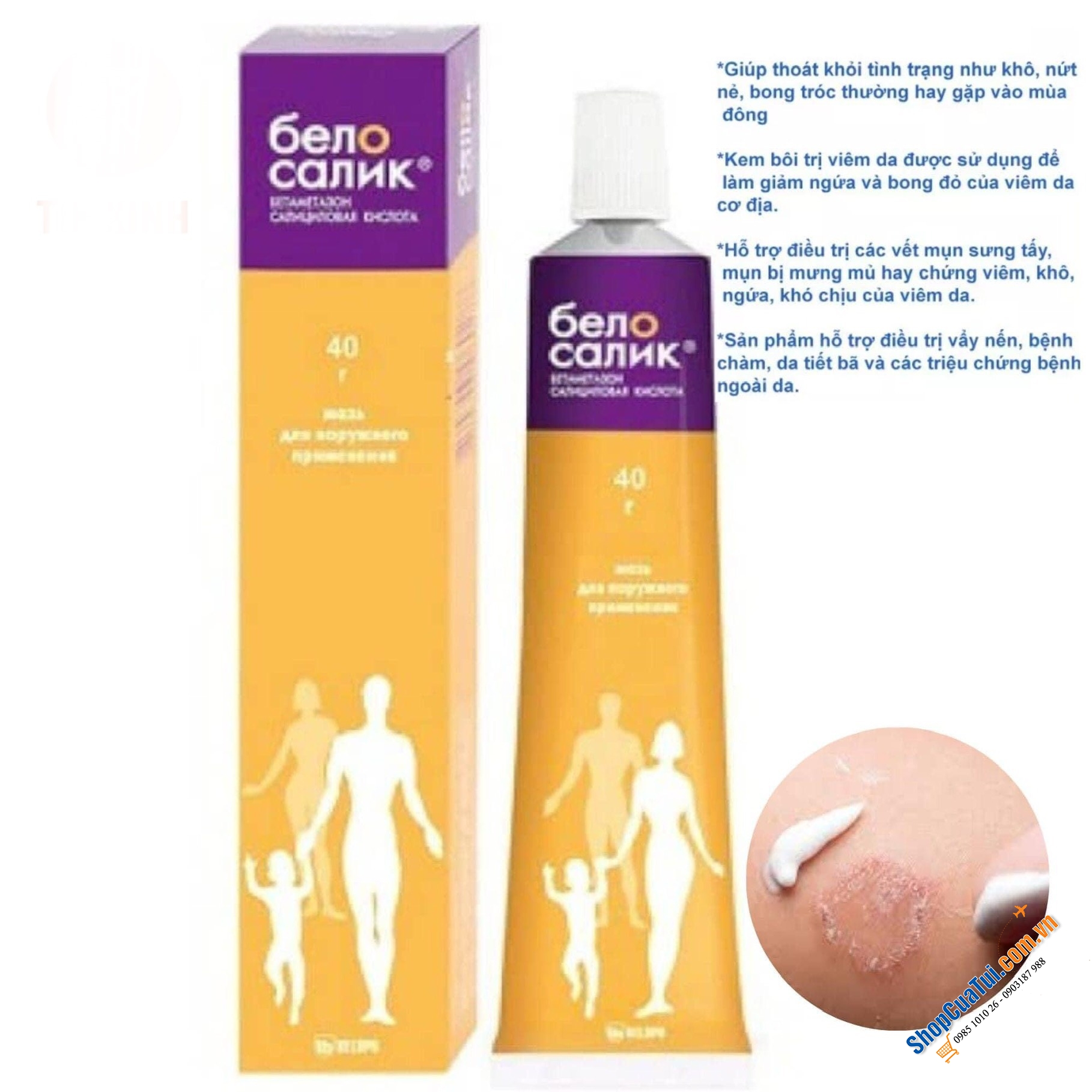 Kem Điều Trị Viêm Da Cơ Địa Belosalic của Nga - Hỗ Trợ Điều Trị Viêm Da Cơ Địa, Vảy Nến, Cải Thiện Vết Thương Bong Tróc,  Chàm Trẻ Em, Mề Đay, Dị ứng, viêm nang lông,...loại vàng dành cho trẻ trên 14 tuổi và người lớn