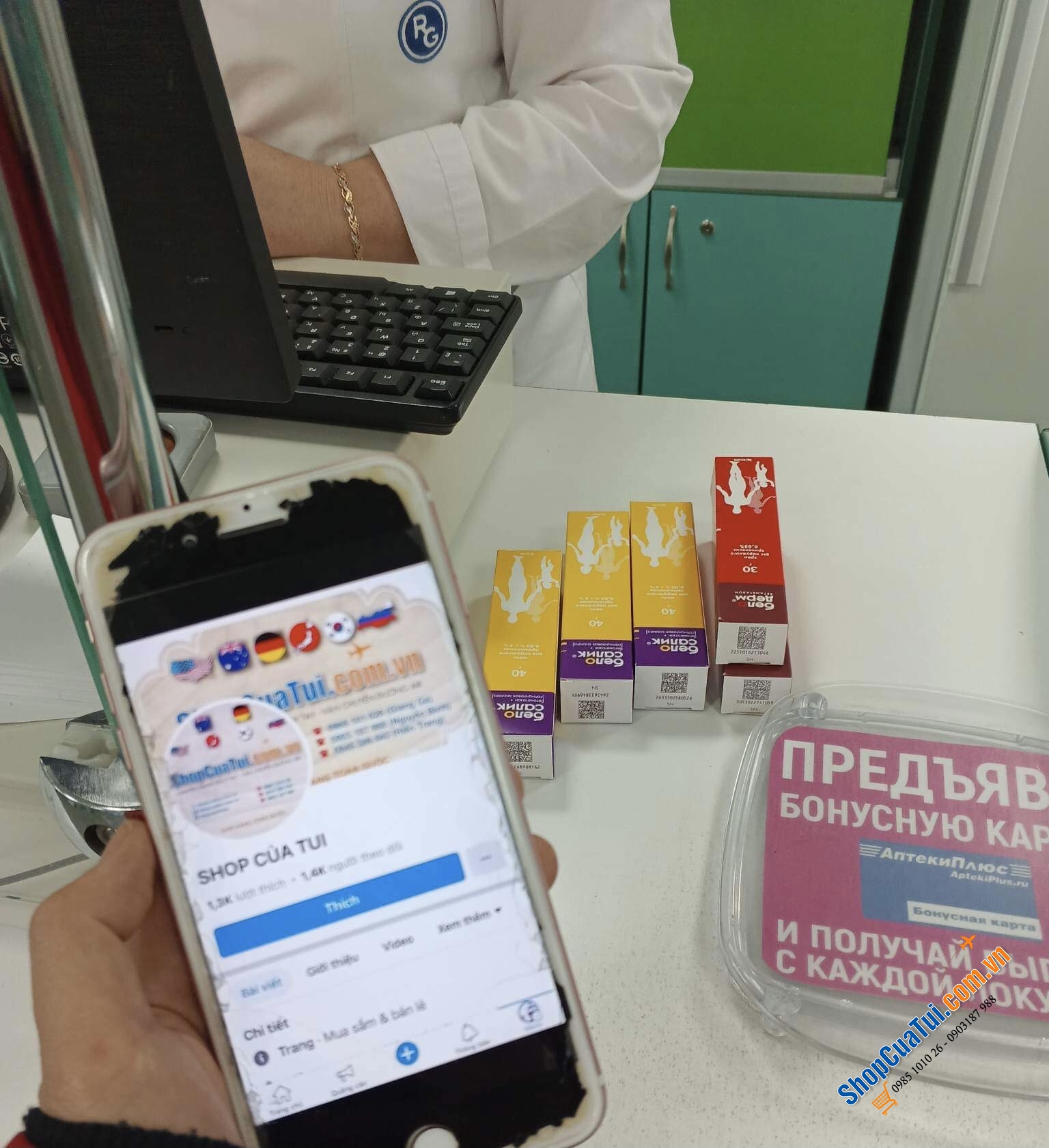 Kem Điều Trị Viêm Da Cơ Địa Belosalic của Nga - Hỗ Trợ Điều Trị Viêm Da Cơ Địa, Vảy Nến, Cải Thiện Vết Thương Bong Tróc,  Chàm Trẻ Em, Mề Đay, Dị ứng, viêm nang lông,...loại vàng dành cho trẻ trên 14 tuổi và người lớn