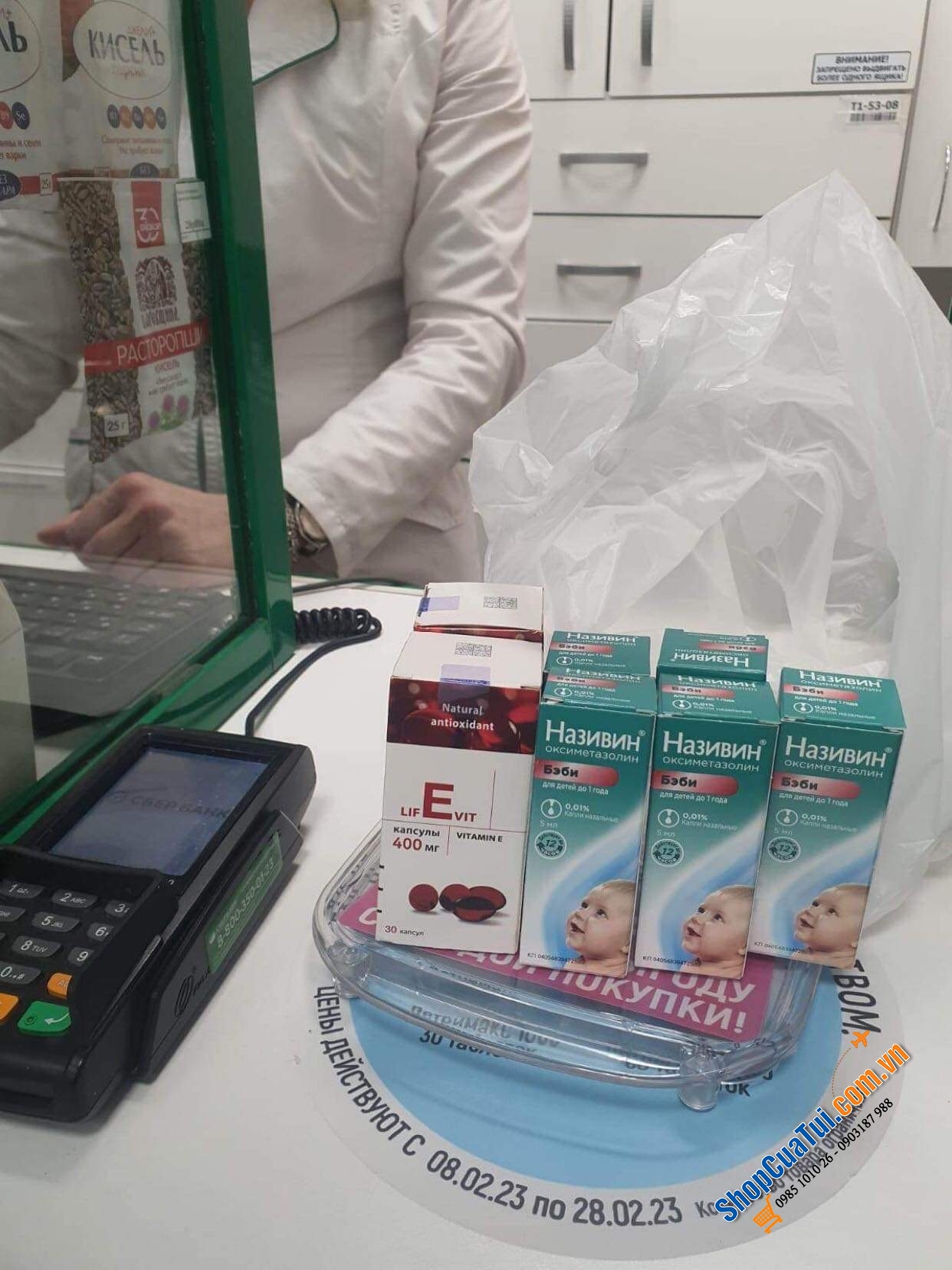 THUỐC NHỎ MŨI NASIVIN 0,025% CHO CÁC BÉ TỪ 2 - 6 TUỔI CỦA NGA 10ml – ĐIỀU TRỊ SỔ MŨI, CHẢY MŨI, NGHẸT MŨI ĐỜM ĐẶC