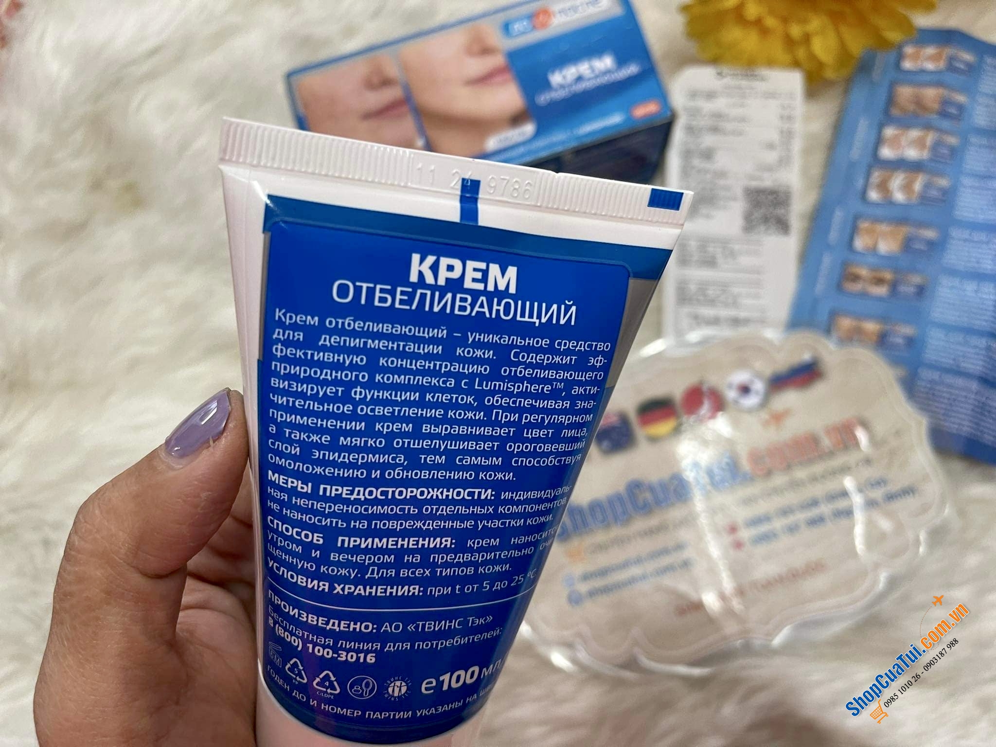 KEM ĐẶC TRỊ NÁM - TÀN NHAN - LÀM TRẮNG DA KPEM CỦA NGA 100ML