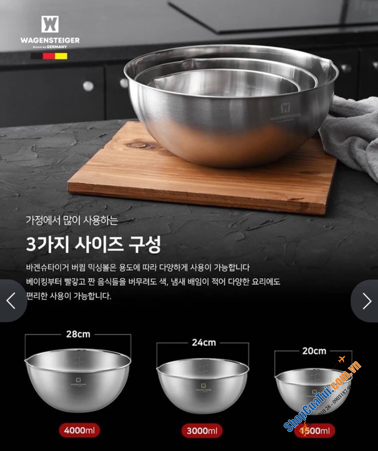 SET 3 ÂU TRỘN WAGENSTEIGER - Đánh trứng, trộn salad, làm bánh.. làm gì cũng tiện