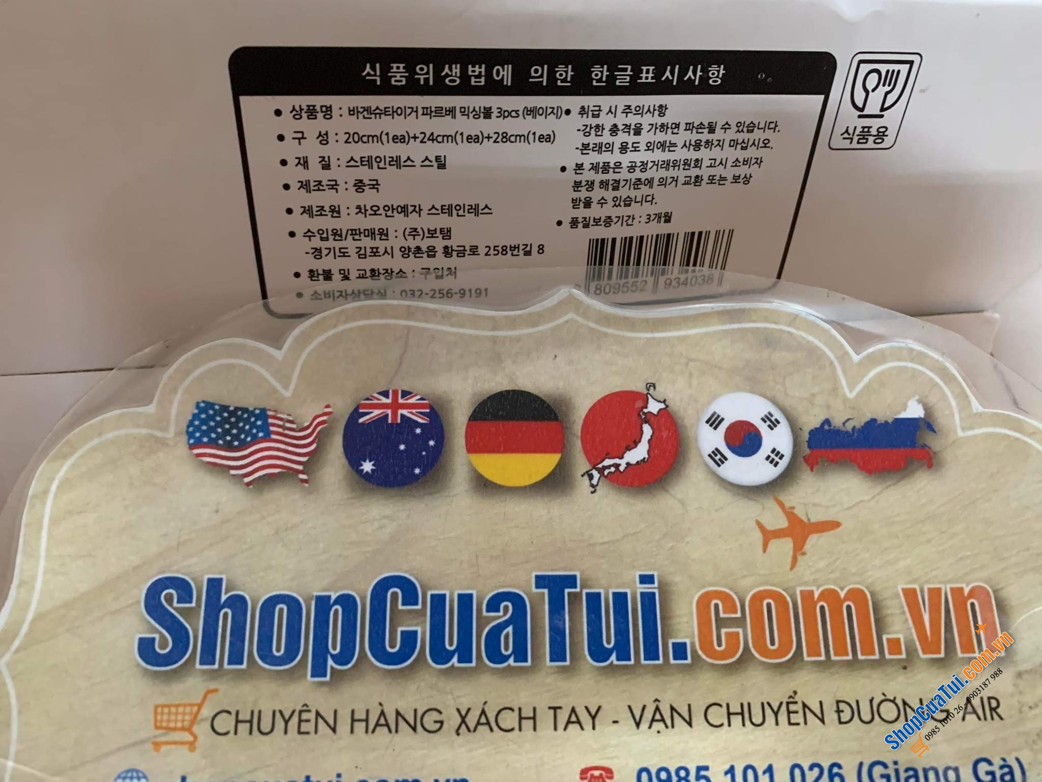 SET 3 ÂU TRỘN WAGENSTEIGER - Đánh trứng, trộn salad, làm bánh.. làm gì cũng tiện