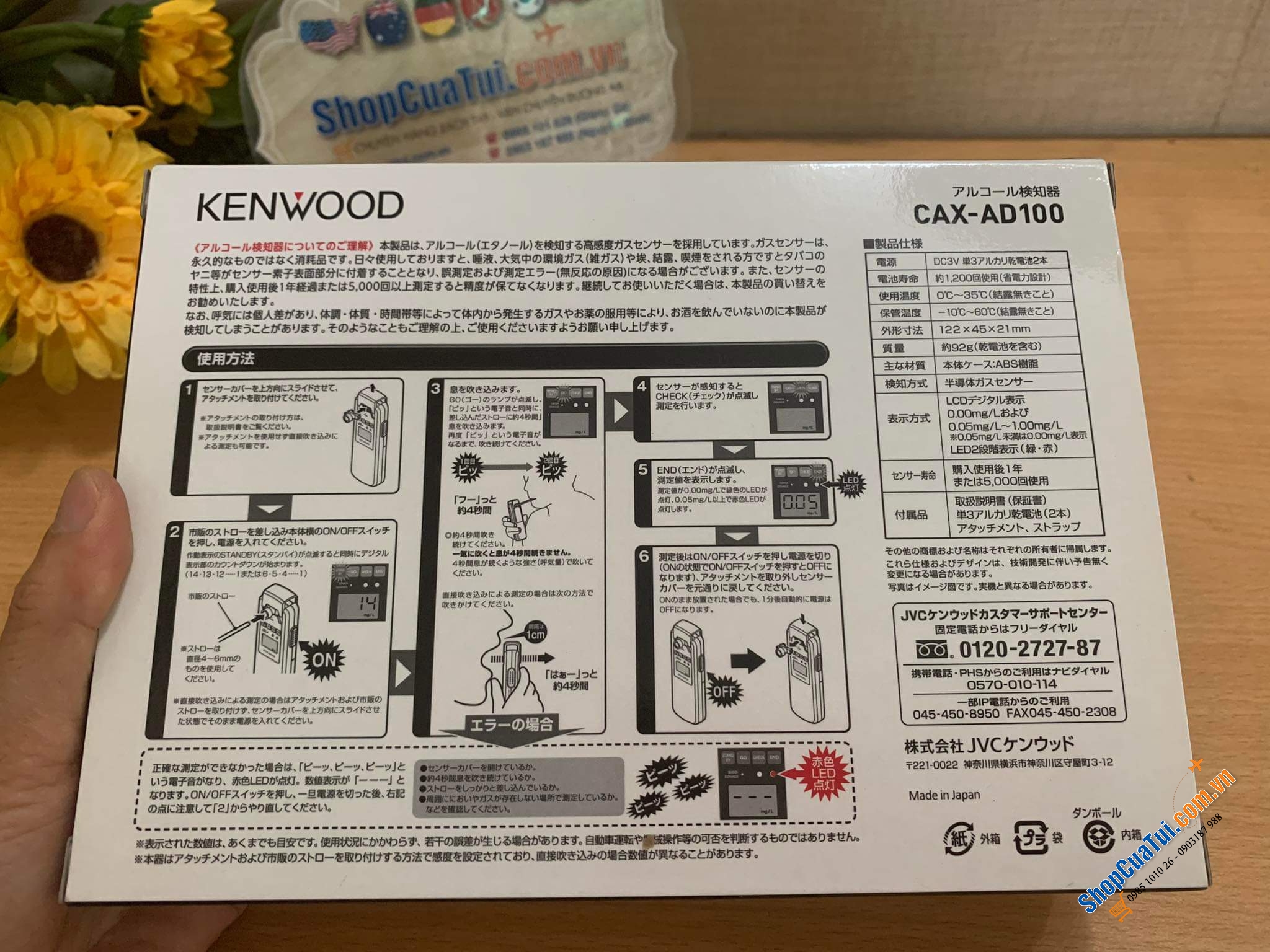 Máy đo nồng độ cồn Kenwood - Made in Japan - sử dụng cảm biến phát hiện nồng độ cồn có độ nhạy và độ chính xác cao