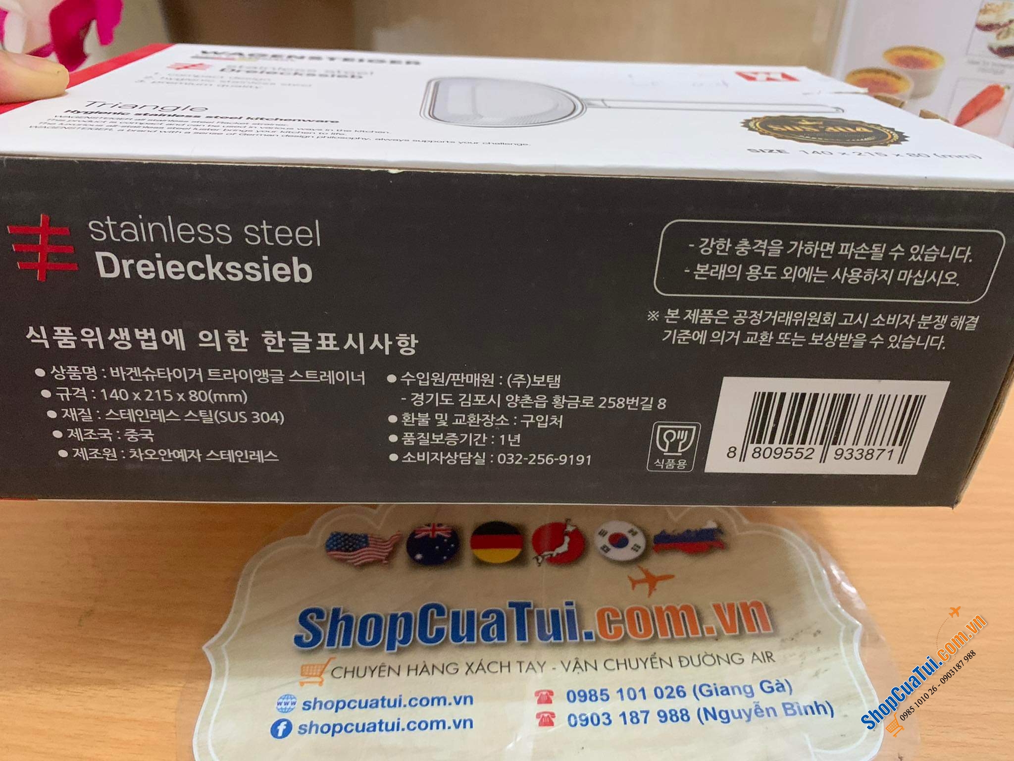 Rây lọc nhúng lẩu WAGENSTEIGER - RÂY LỌC THỰC PHẨM ĐA NĂNG WAGENSTEIGER