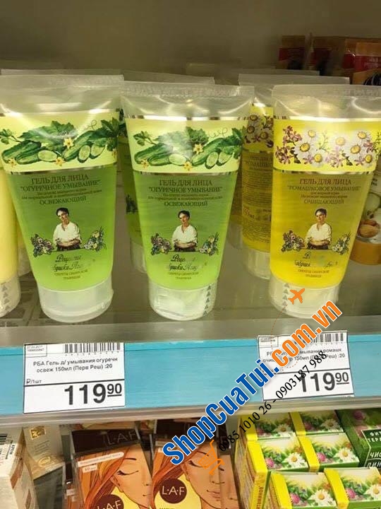 Sữa rửa mặt bà già Nga Agafi 150ml dưa leo xanh hoặc cúc vàng