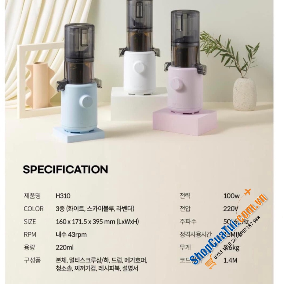 MÁY ÉP CHẬM HUROM H310 – PHIÊN BẢN PASTEL MINI SIÊU XINH CHO MỌI CĂN BẾP HIỆN ĐẠI!