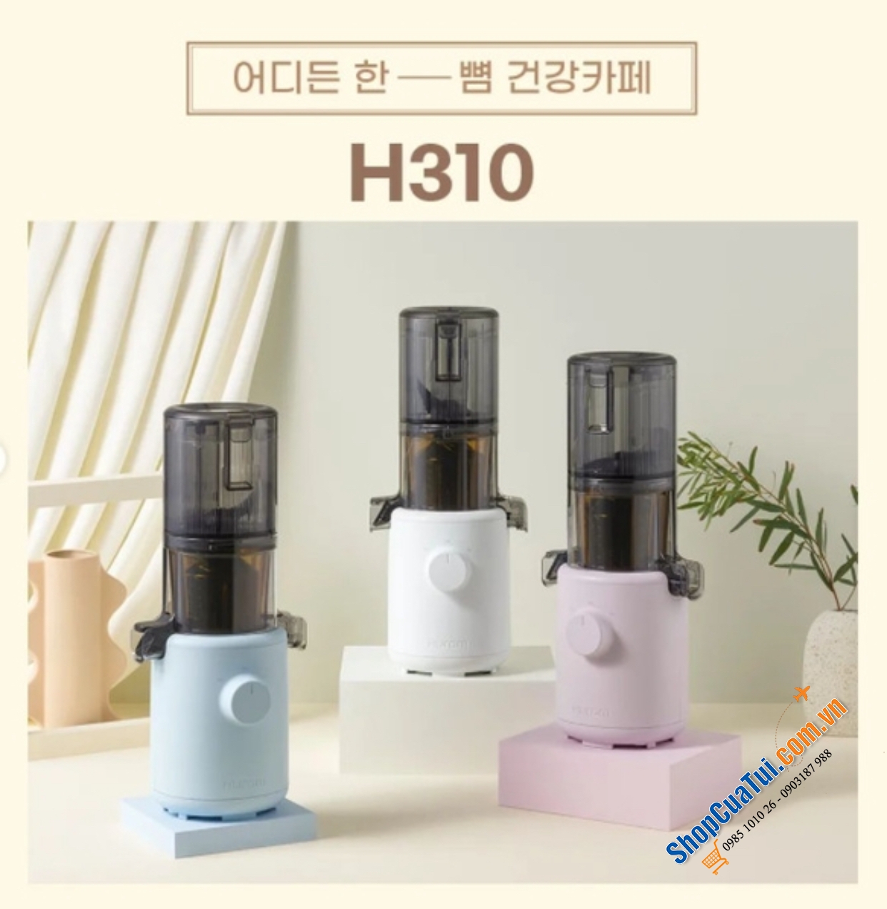 MÁY ÉP CHẬM HUROM H310 – PHIÊN BẢN PASTEL MINI SIÊU XINH CHO MỌI CĂN BẾP HIỆN ĐẠI!