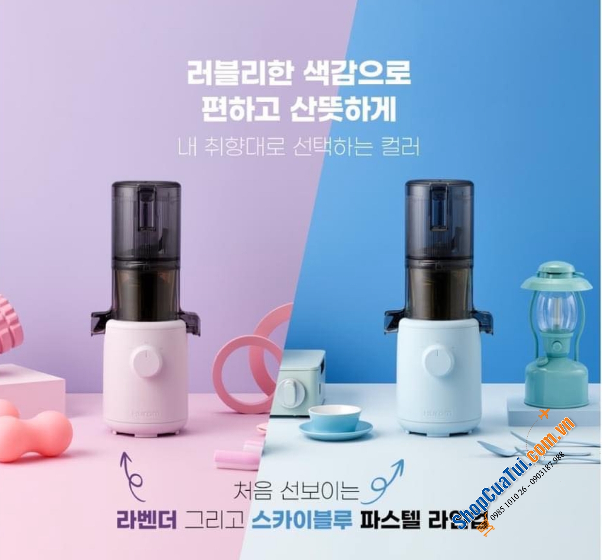 MÁY ÉP CHẬM HUROM H310 – PHIÊN BẢN PASTEL MINI SIÊU XINH CHO MỌI CĂN BẾP HIỆN ĐẠI!